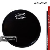 تصویر پوست 14 مشکی مکستور 