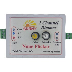 تصویر ديمر تک-ولوم دار taam 