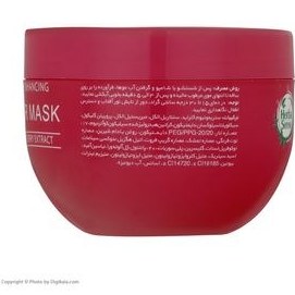 تصویر ماسک کراتینه و تثبیت کننده رنگ مو حاوی توت وحشی هرباسنس 250گرم آردن Ardene Herba Sense Color Enhancing Hair Mask 250g