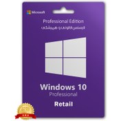 تصویر لایسنس ویندوز Windows 10 Pro Retail اورجینال 