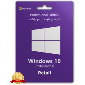 تصویر لایسنس ویندوز Windows 10 Pro Retail اورجینال 