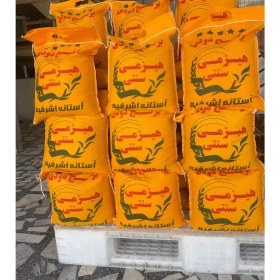 تصویر برنج دودی هیزمی سنتی 