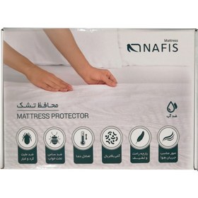 تصویر محافظ تشک نفیس ضد آب - 80*180 nafis mattress