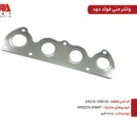 تصویر واشر منیفولد دود MVM X22 دنده 