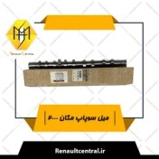 تصویر میل سوپاپ مگان 2000 اصلی 