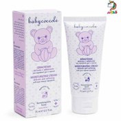 تصویر کرم مرطوب کننده بی بی کوکول 75 میل babycoccole 