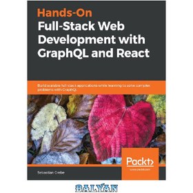 تصویر کتاب Hands-On Full-Stack Web Development with GraphQL and React Build scalable full-stack applications while learning to solve complex problems with GraphQL 