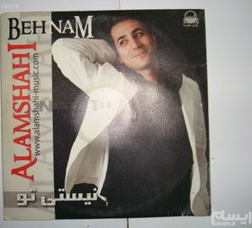 تصویر آلبوم موسیقی ارجینال " بهنام علمشاهی " 