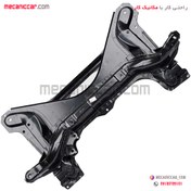 تصویر رام زیر موتور پژو ۴۰۵ و پارس و سمند ایساکو Engine Mount