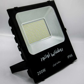 تصویر پروژکتور SMD اس ام دی ۲۰۰ وات آوا نور 