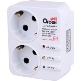 تصویر محافظ برق یخچال و فریزر 2 خانه ارت دار افق Ofogh 203 Ofogh 203 Voltage Protector With 2 Entries