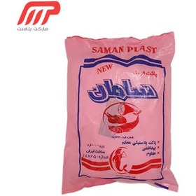 تصویر پلاستیک فریزر یک کیلویی ضخیم سامان / ابعاد 25*18(کوچک) 