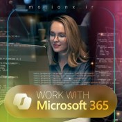 تصویر اشتراک مایکروسافت 365 پرو پلاس Microsoft 365 Professional Plus (Office 365 سابق) 