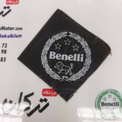 تصویر برچسب ( ارم ) روی باک موتور بنلی 180 S و بنلی ریس و روی گلگیر جلو موتور بنلی 250 تک سیلندر و 300 دوسیلندر قدیم و 150 قدیم سفید 