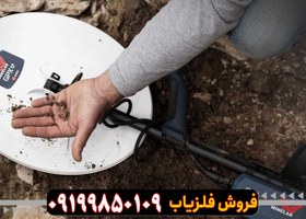 تصویر فلزیاب جی پی ایکس ۶۰۰۰ 