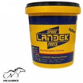 تصویر گریس لندک زرد 900 گرمی 