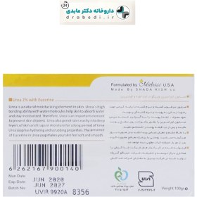 تصویر صابون اوراسرین ویرگو حاوی اوره و اوسرین 100 گرم Viergo Uracerin Urea Uecerin Soap 100 gr