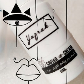 تصویر کرم دور چشم حلزون 