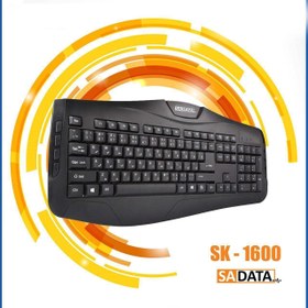 تصویر کیبورد باسیم سادیتا مدل SK-1600 ا SK-1600 Wired Keyboard SK-1600 Wired Keyboard