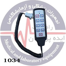 تصویر ریموت تخت جراحی کد:1034 Surgical bed remote control