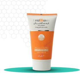 تصویر ضد آفتاب رنگی SPF50 رنگ بژ روشن راسن 