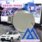 تصویر درب باک بیرونی کیا اسپورتیج قدیم 2006 2010 695101F000 