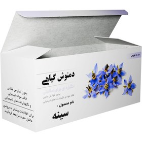 تصویر دمنوش سینه 