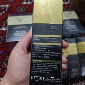 تصویر روغن آرگان righan argan