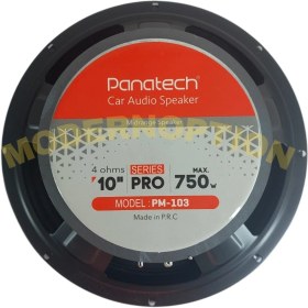 تصویر میدرنج ۱۰ اینچ پاناتک (Panatech) مدل PM-103 ا Midrange Panatech 10 Inch PM-103 Midrange Panatech 10 Inch PM-103