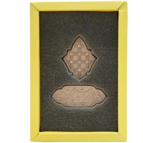 تصویر مهر تربت بقیع 