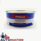 تصویر بتونه سنگی یک کیلویی پلی‌مکس POLIMAX 