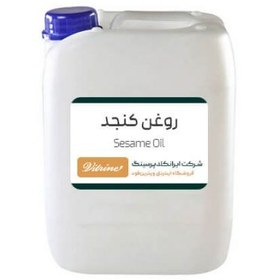 تصویر روغن کنجد 20 لیتری (عمده) 
