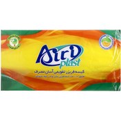 تصویر کیسه فریزر تقویمی آیری پلاست 100 عددی 