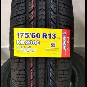 تصویر لاستیک 175/60R13 کویرتایر KB2000 (یک حلقه) - 2025 175/60R13 KAVIR TIRE KB2000