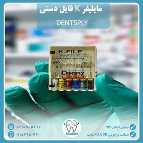 تصویر کا فایل ریمر مایلیفر | K-REAMER 