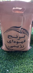 تصویر برنج قهوه ای یا سبوس دار ۵ کیلویی Brown or whole grain rice