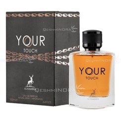 تصویر عطر ادوپرفیوم مردانه الحمبرا مدل Your Touch حجم ۱۰۰ میلی لیتر 