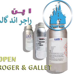 تصویر اسانس راجر اند گالت اپن ROGER AND GALLET OPEN 