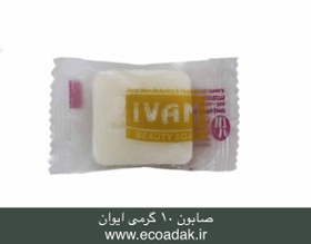 تصویر صابون ۱۰ گرمی ایوان soap