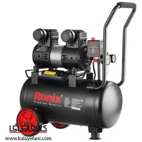 تصویر کمپرسور هوا رونیکس مدل RC2512 بدون روغن 