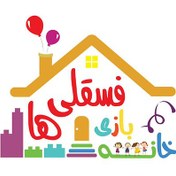 تصویر بن تخفیف خانه بازی فسقلی ها قم (50 عددی) 
