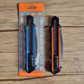 تصویر کاتر هومان cat Homun