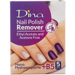 تصویر پد لاک پاک کن ویتامین B5 و نانو هیدروکسی آپاتیت 5عددی دینا Dina Nail Polish Remover Wipes 5Pcs