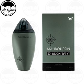 تصویر ادوپرفیوم مردانه موبوسین دیسکاوری حجم 100میلی‌لیتر Mauboussin Discovery Pour Lui EDP 100ml