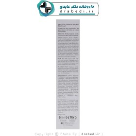 تصویر لوسیون آ اچ آ 15 درصد اگزومید سی گل 100 میلی لیتر Seagull Eczomid Psoriasis AHA 15 lotion 100 Ml