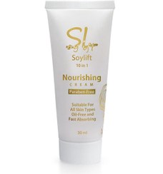 تصویر کرم مغذی مدل Oil free حجم 30 میلی لیتر سویلیفت Soylift Oil free Nourishing Cream 30 ml