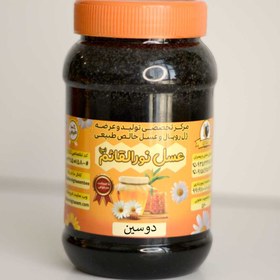 تصویر معجون دوسین (سیاه دانه و عسل) Dusin potion (Nigella Sativa and honey)