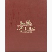 تصویر پک هدیه زعفران خیام 8 گرم 