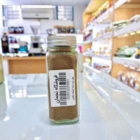 تصویر پودر زیره سیاه 