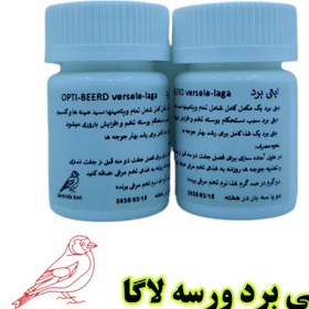 تصویر اپتی برد opti-beerd - 30 گرم opti-beerd